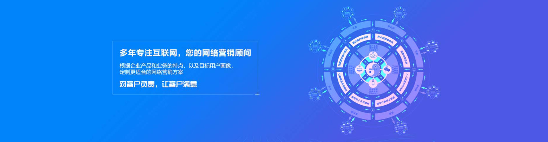 西岗信息流怎么做