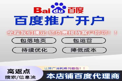 百度广告推广案例：行业应用解析